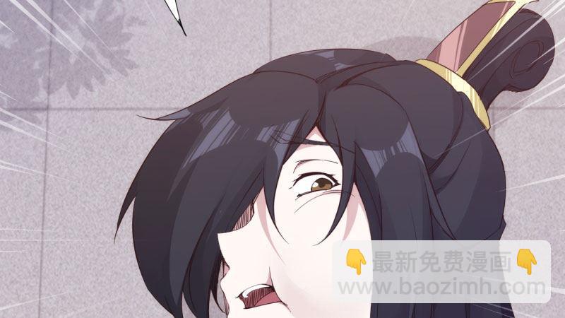 劍途 - 憋屈的天才(2/5) - 4