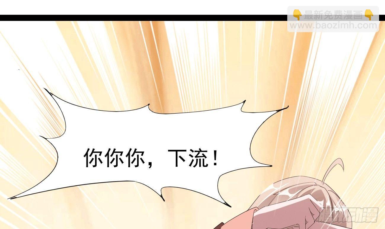 劍途 - 太子冊封大典(3/5) - 2