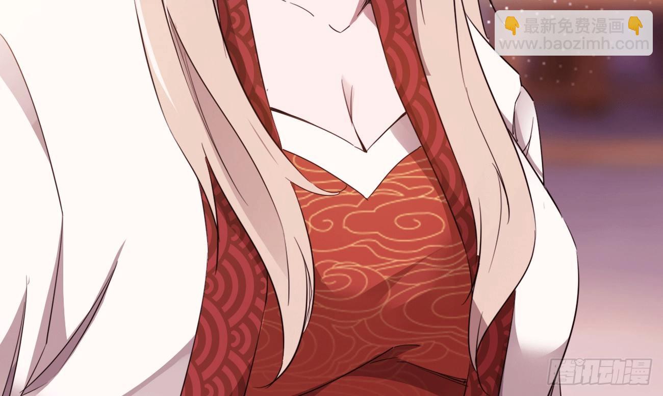 劍途 - 太子冊封大典(3/5) - 6