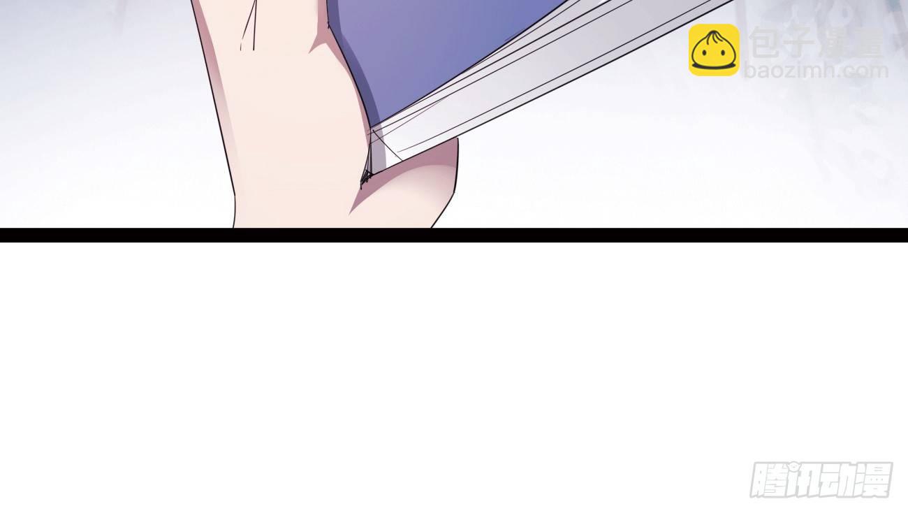 劍途 - 太子冊封大典(1/5) - 4