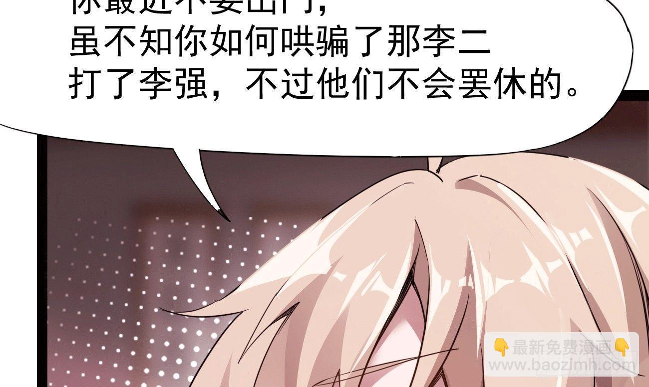 劍途 - 太子冊封大典(3/5) - 3