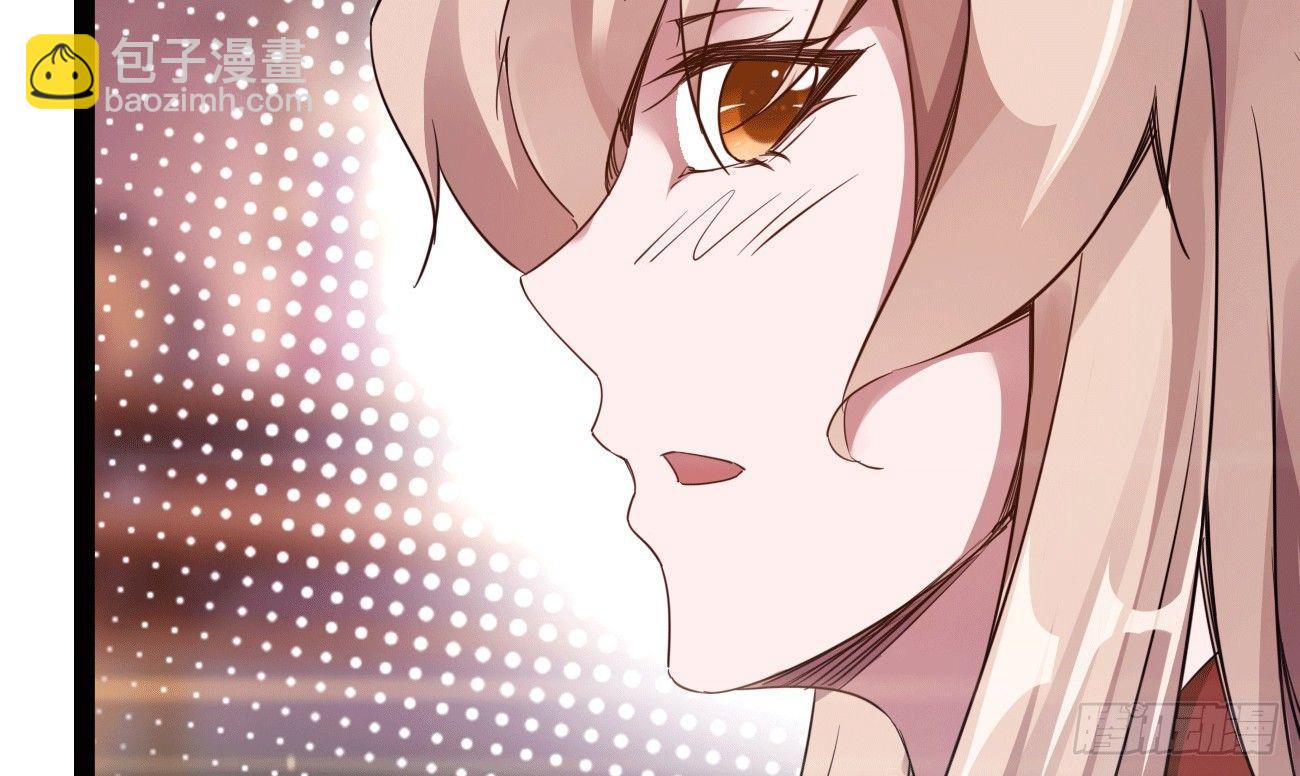 劍途 - 太子冊封大典(3/5) - 4