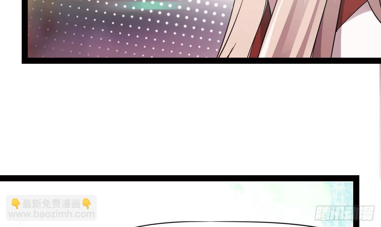 劍途 - 太子冊封大典(3/5) - 5