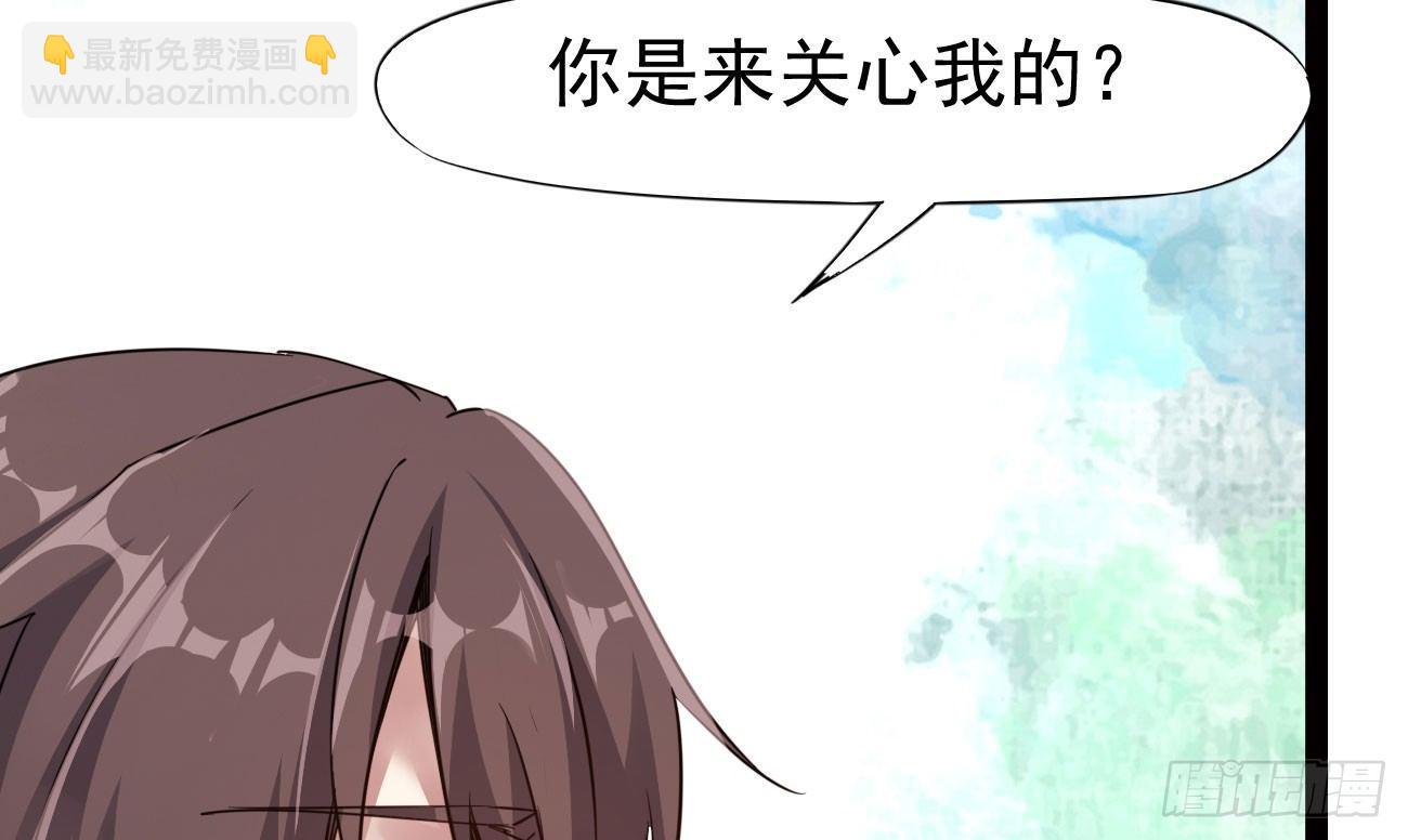 劍途 - 太子冊封大典(3/5) - 6