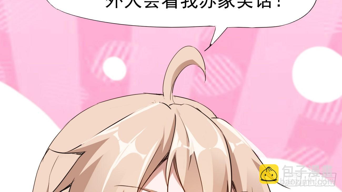 劍途 - 太子冊封大典(3/5) - 1