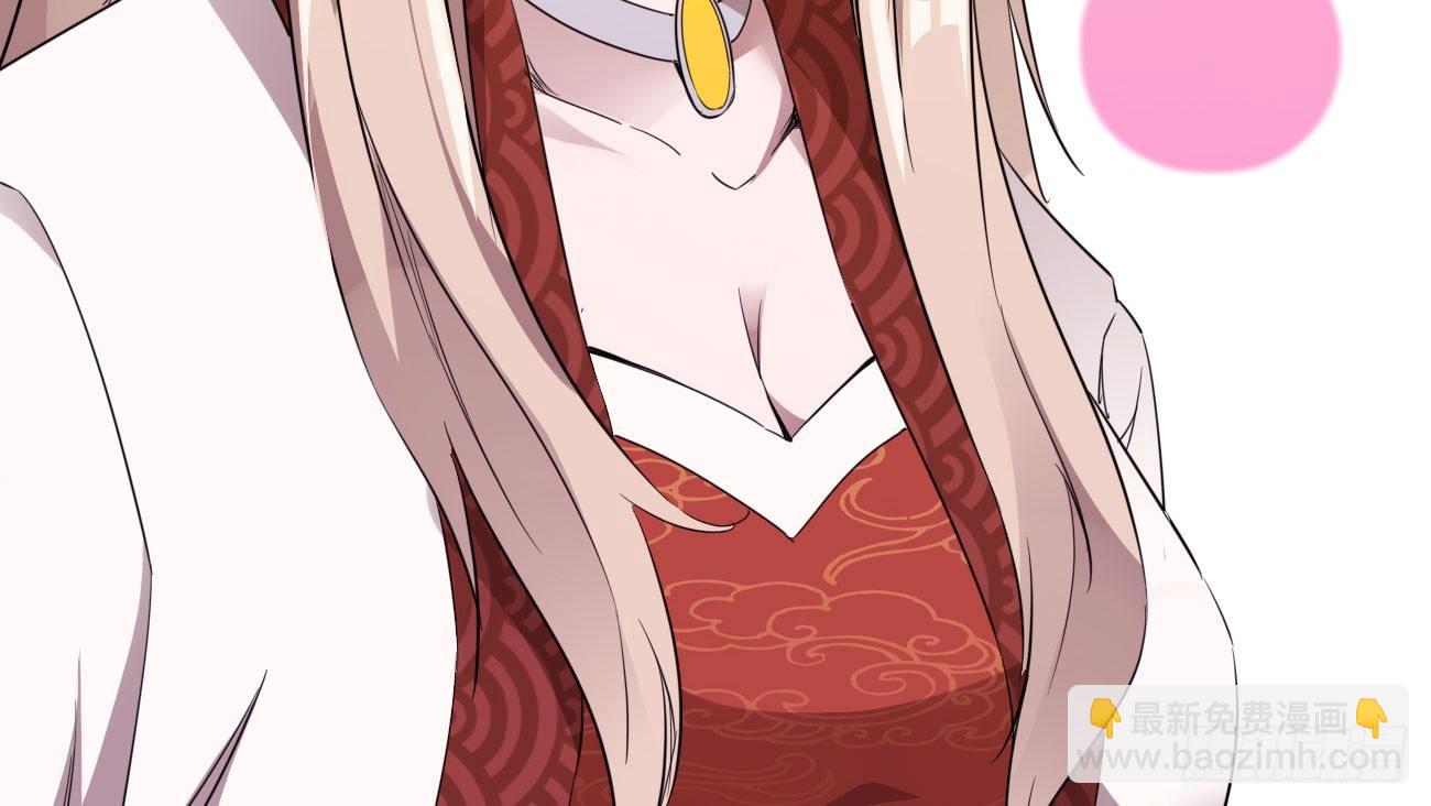 劍途 - 太子冊封大典(3/5) - 3