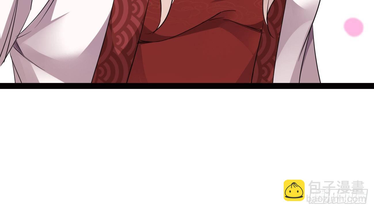 劍途 - 太子冊封大典(3/5) - 4