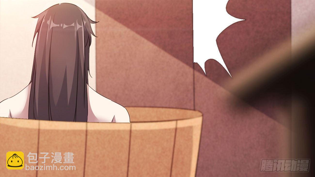 劍途 - 太子冊封大典(3/5) - 7