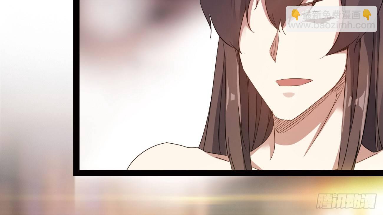 劍途 - 太子冊封大典(3/5) - 2