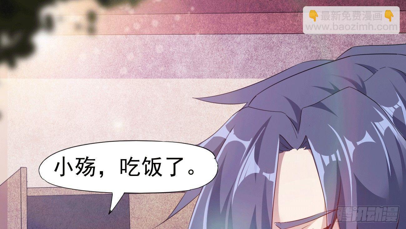 劍途 - 太子冊封大典(1/5) - 6