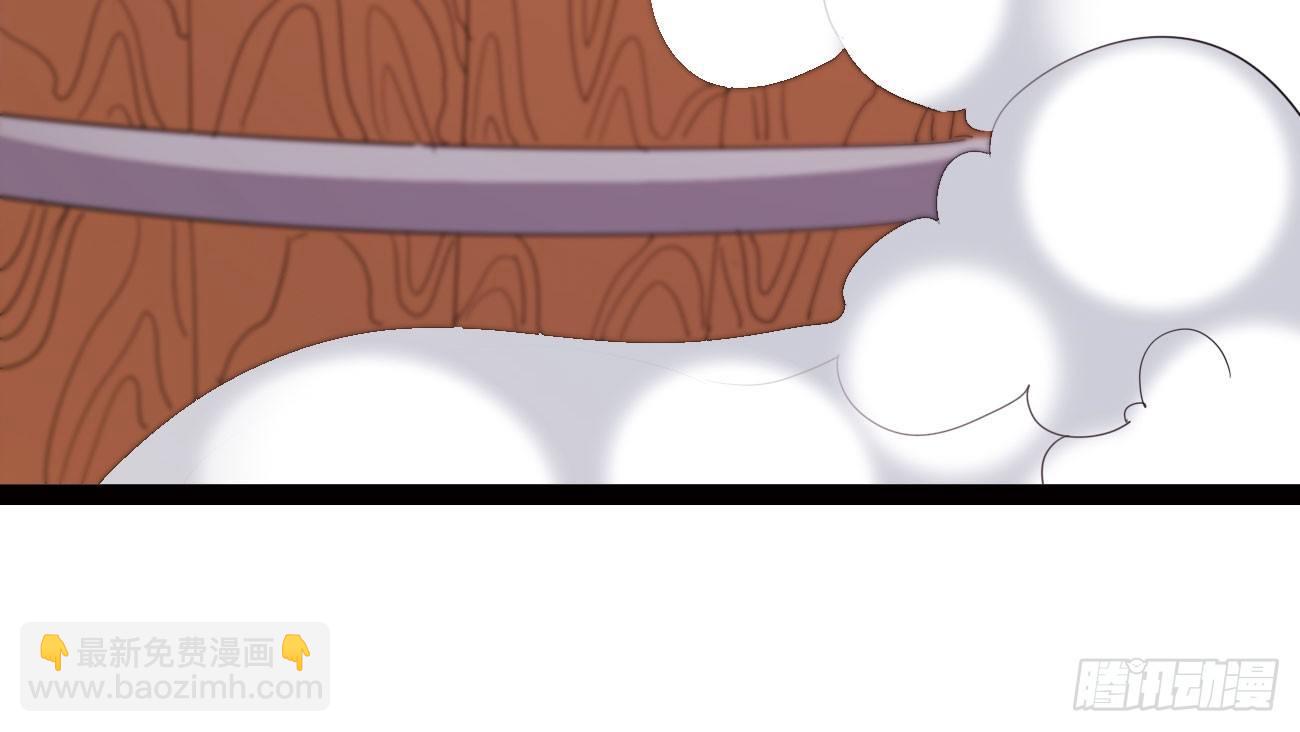 劍途 - 太子冊封大典(3/5) - 5