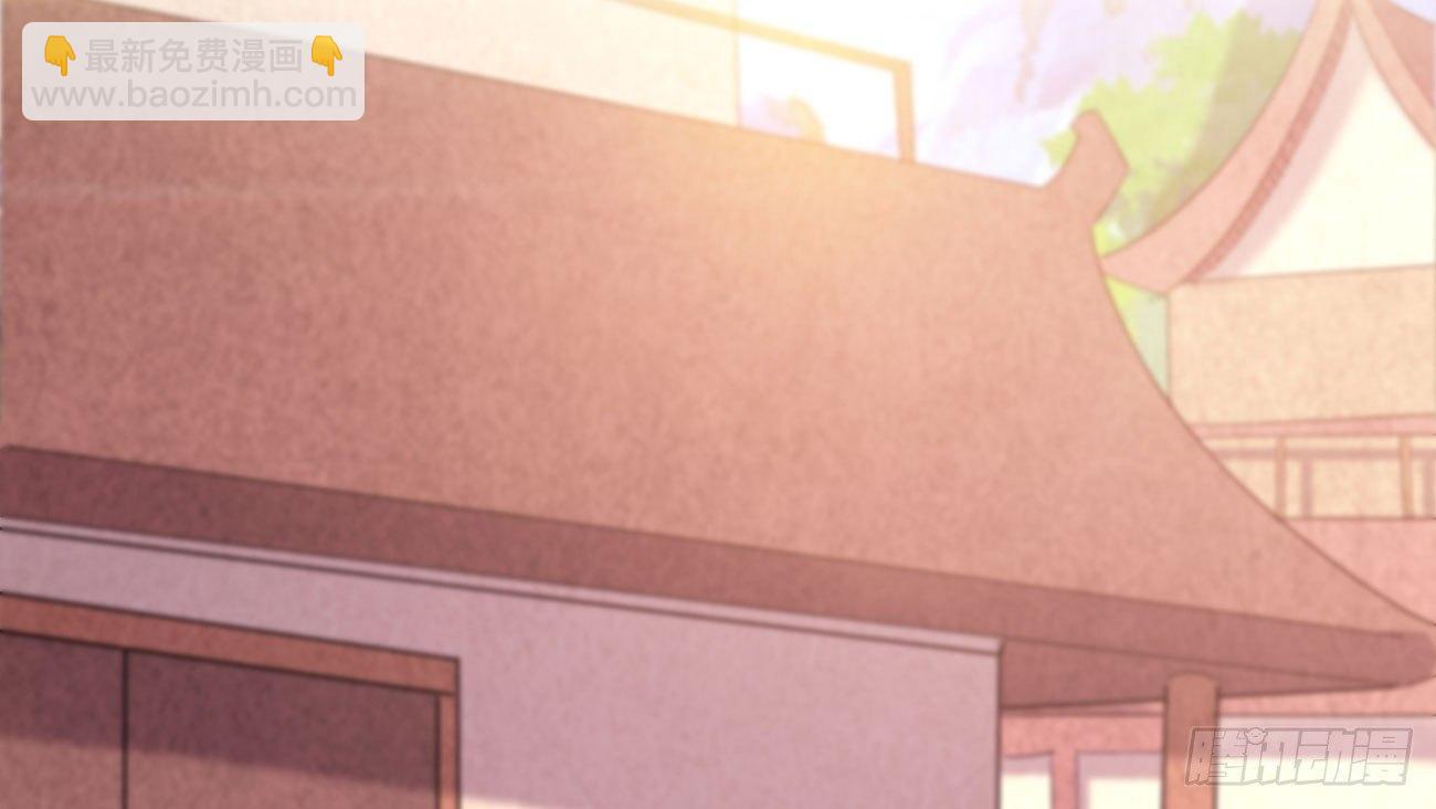 劍途 - 太子冊封大典(3/5) - 1