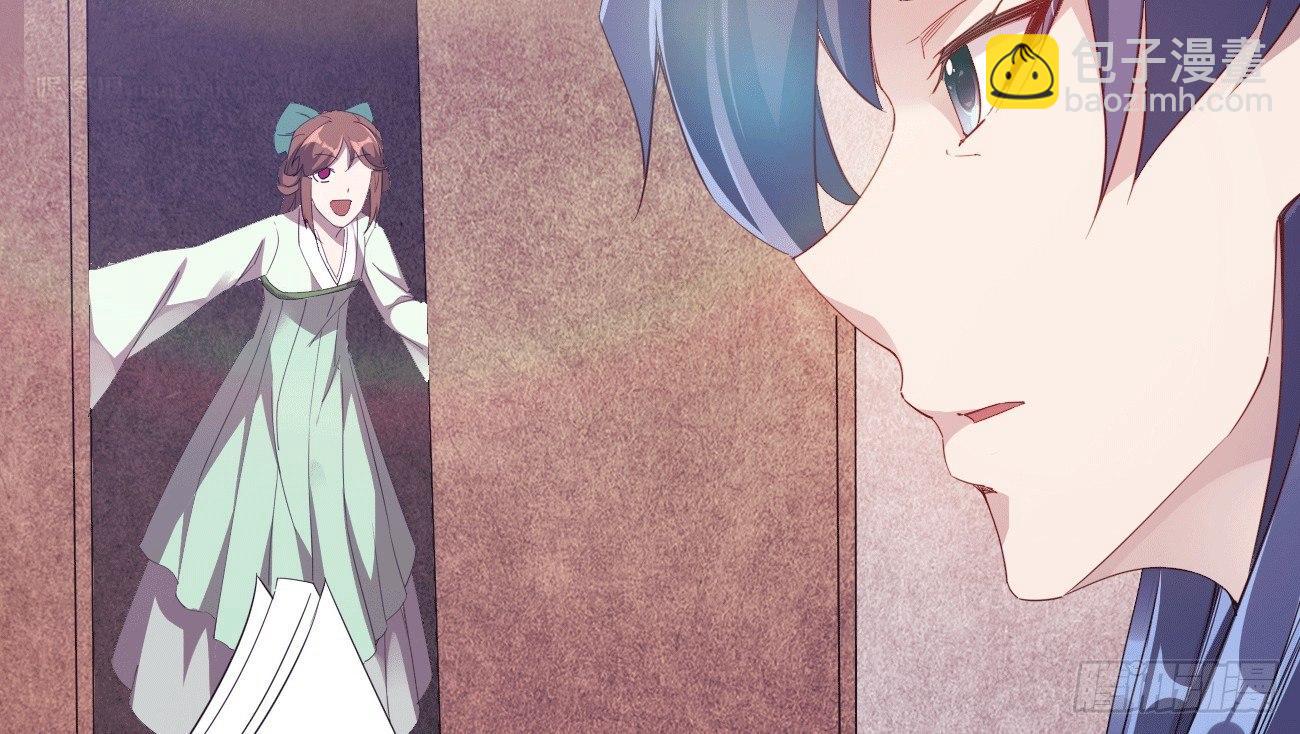 劍途 - 太子冊封大典(1/5) - 7