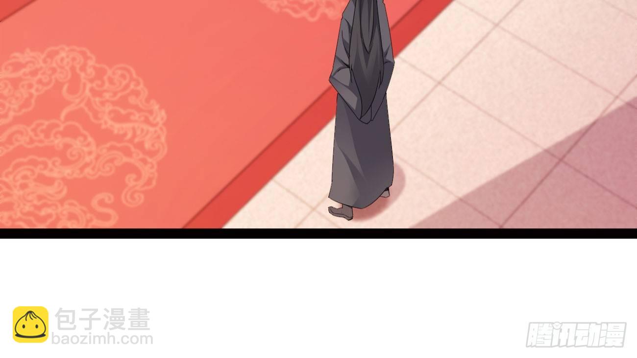 劍途 - 太子冊封大典(3/5) - 6