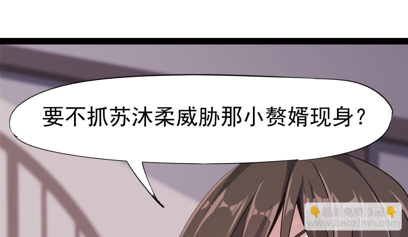 劍途 - 太子冊封大典(4/5) - 1