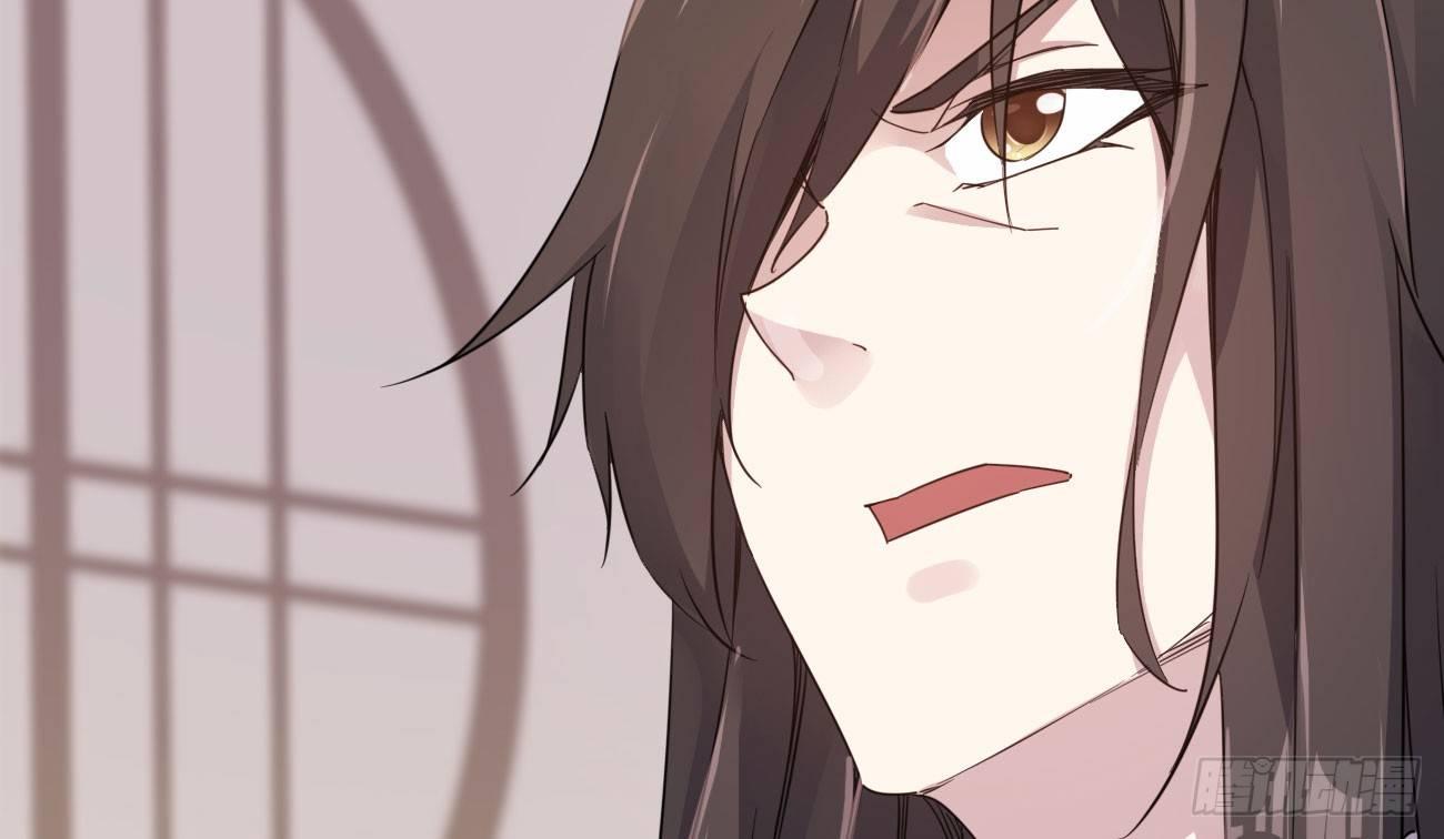 劍途 - 太子冊封大典(4/5) - 2