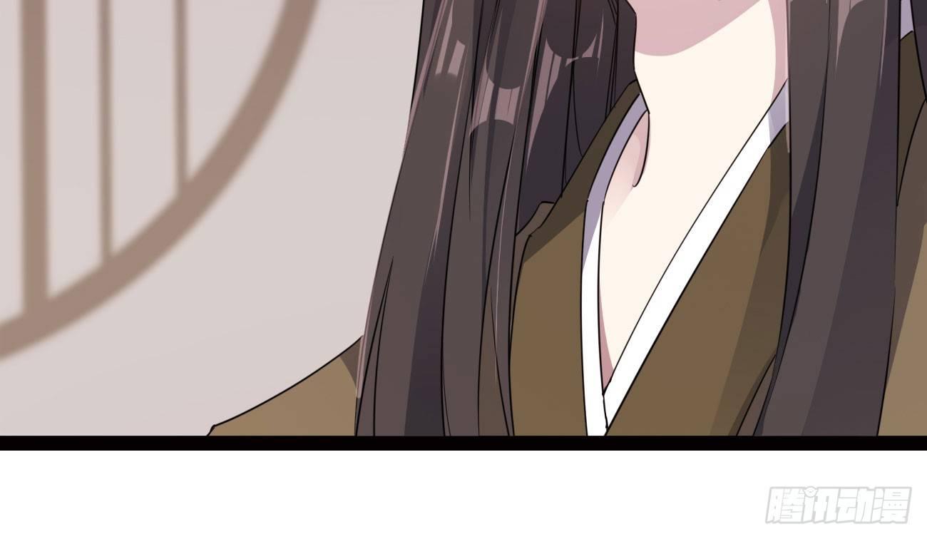 劍途 - 太子冊封大典(4/5) - 3