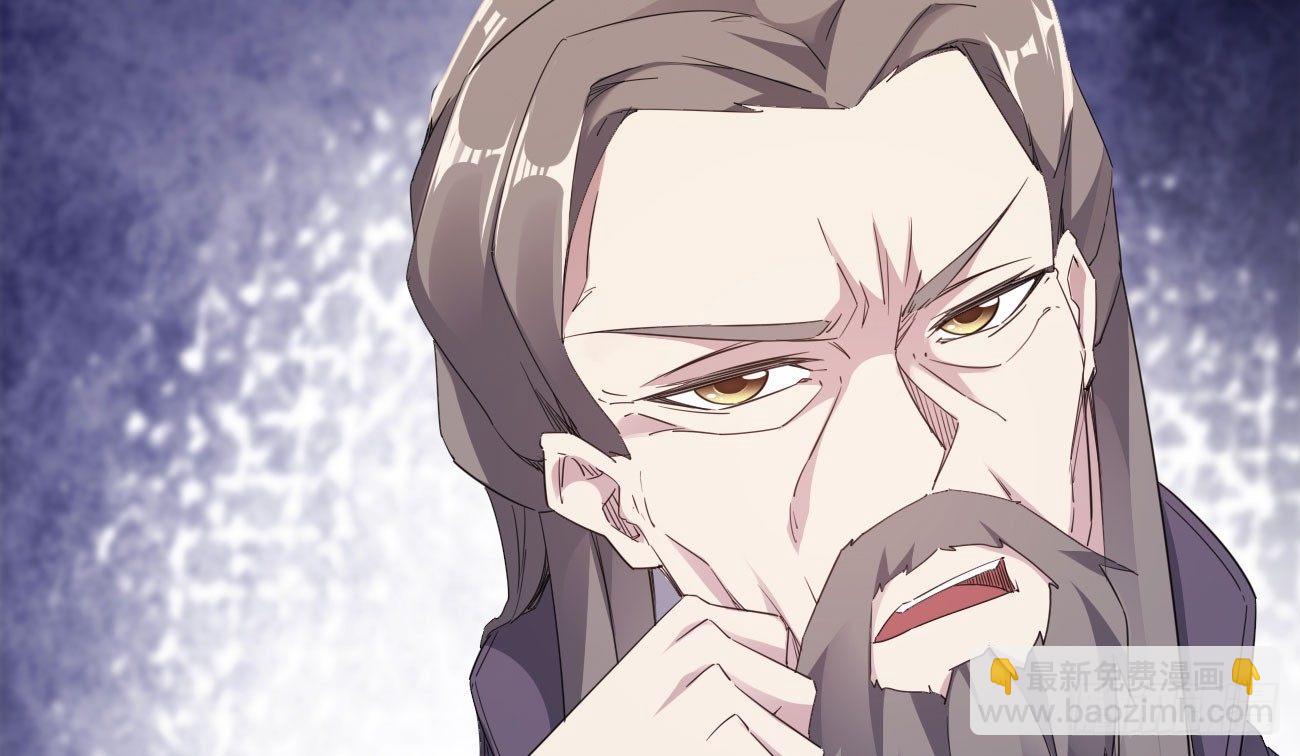 劍途 - 太子冊封大典(4/5) - 5