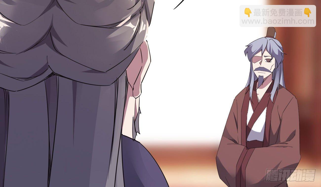 劍途 - 太子冊封大典(4/5) - 1