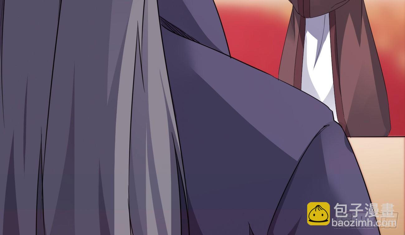 劍途 - 太子冊封大典(4/5) - 2