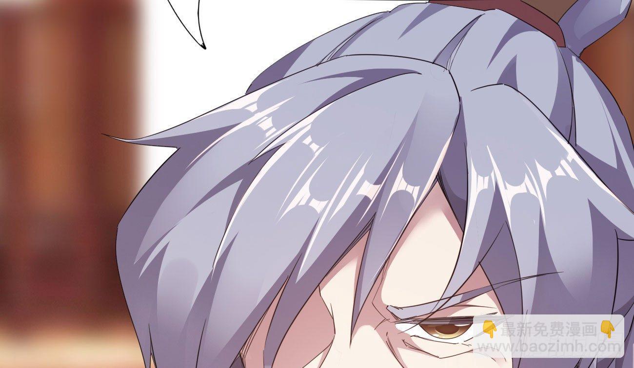 劍途 - 太子冊封大典(4/5) - 4