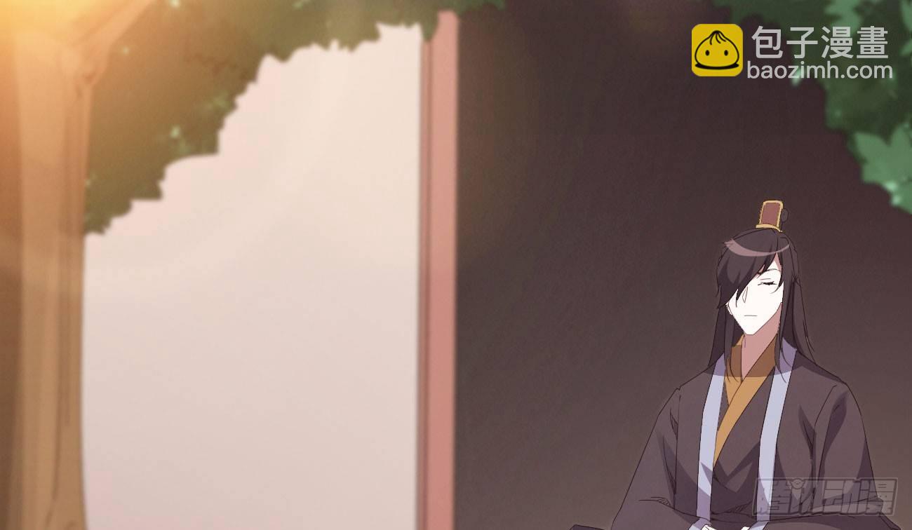 劍途 - 太子冊封大典(4/5) - 7