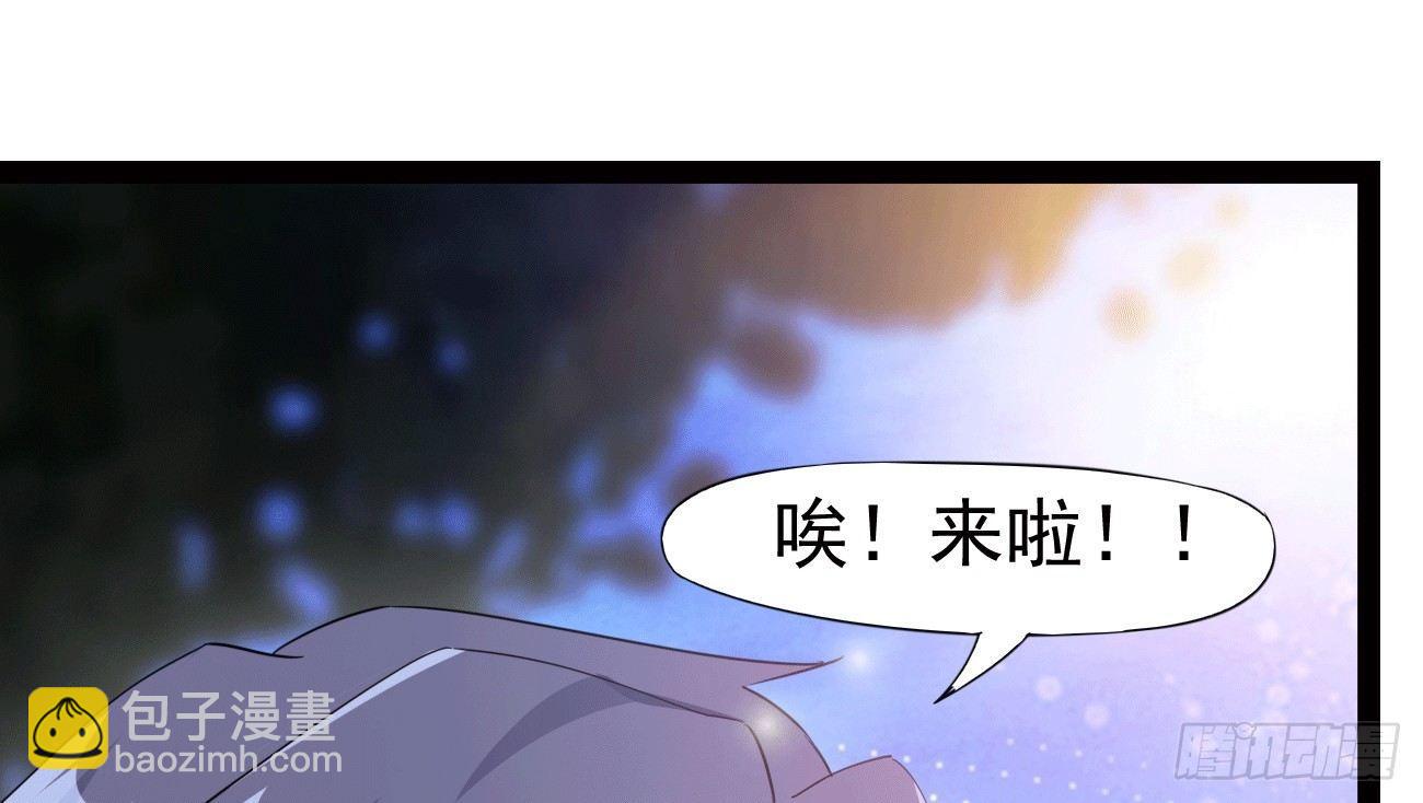 劍途 - 太子冊封大典(1/5) - 1