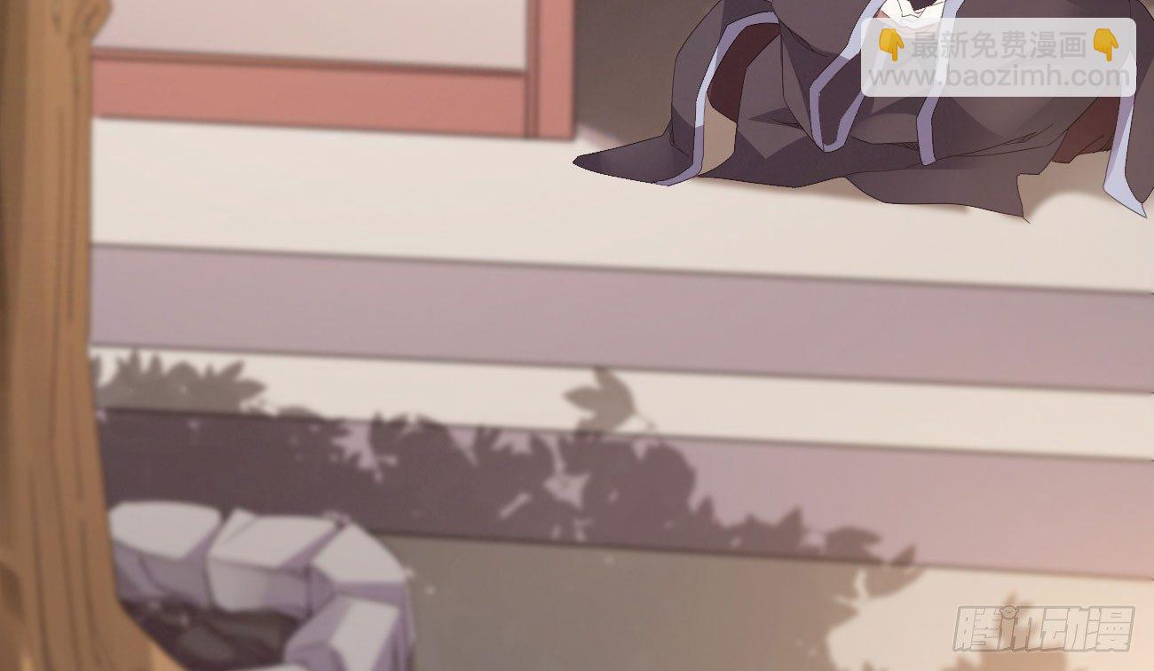 劍途 - 太子冊封大典(4/5) - 8