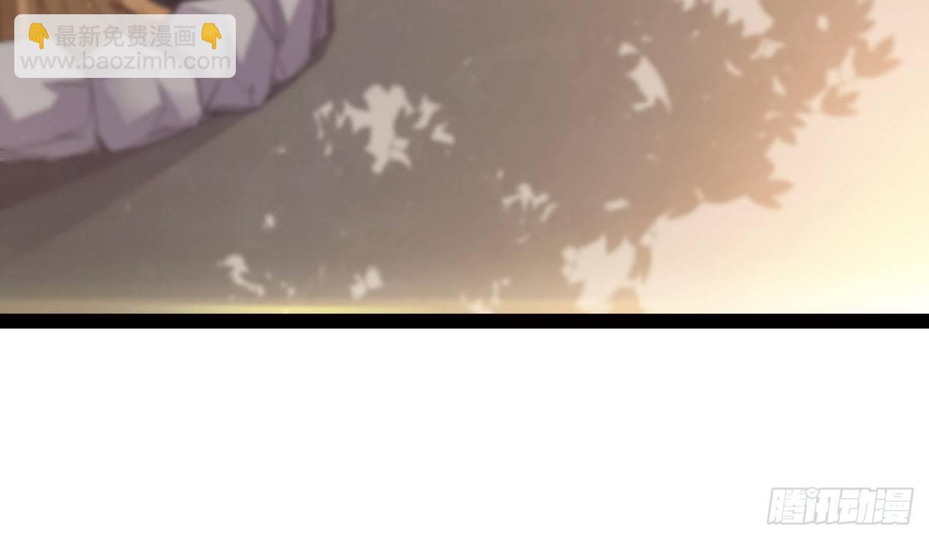 劍途 - 太子冊封大典(4/5) - 1