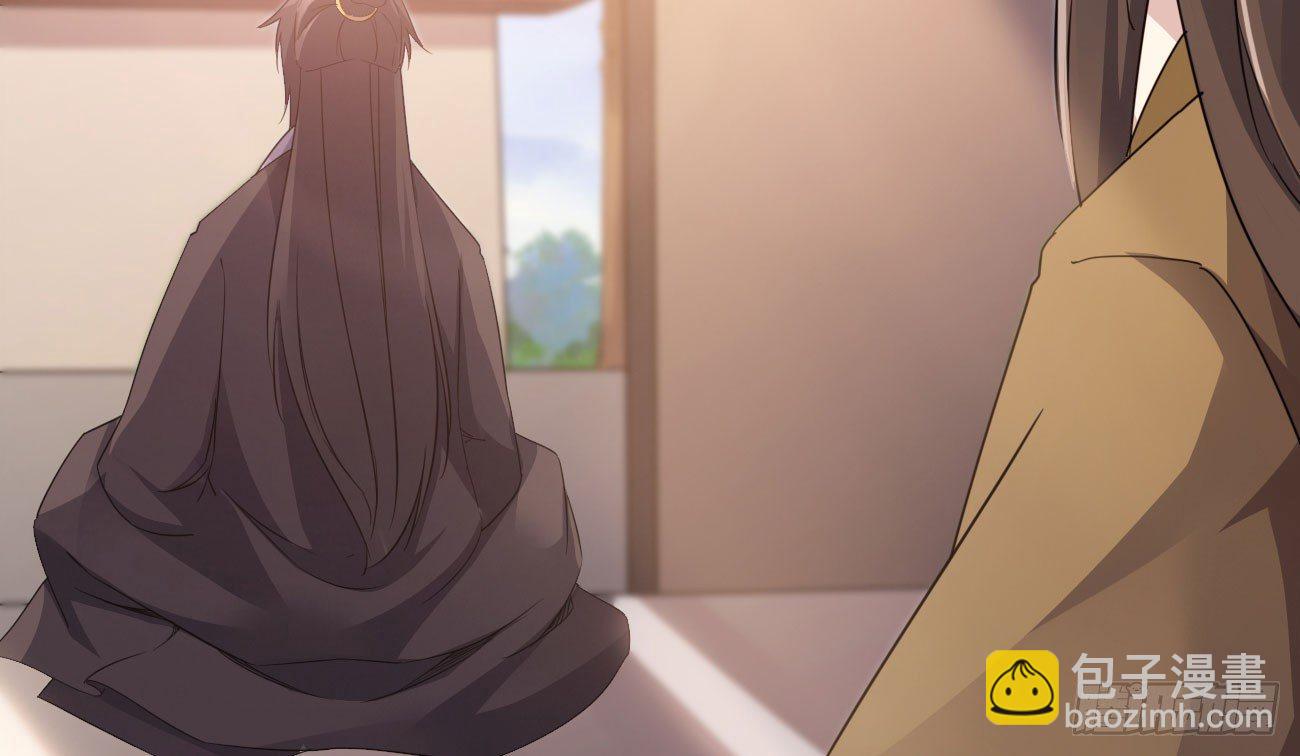 劍途 - 太子冊封大典(4/5) - 4