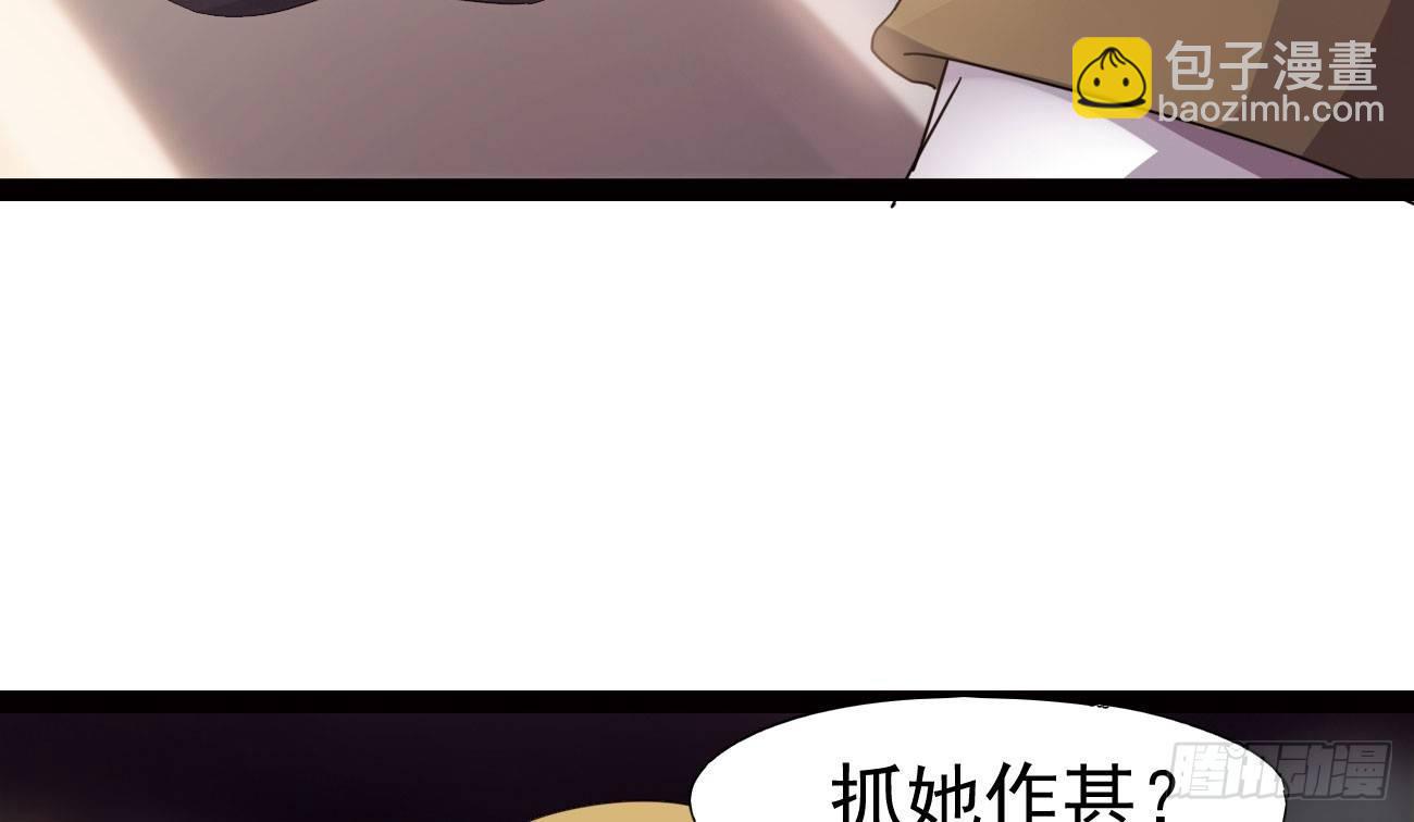 劍途 - 太子冊封大典(4/5) - 5