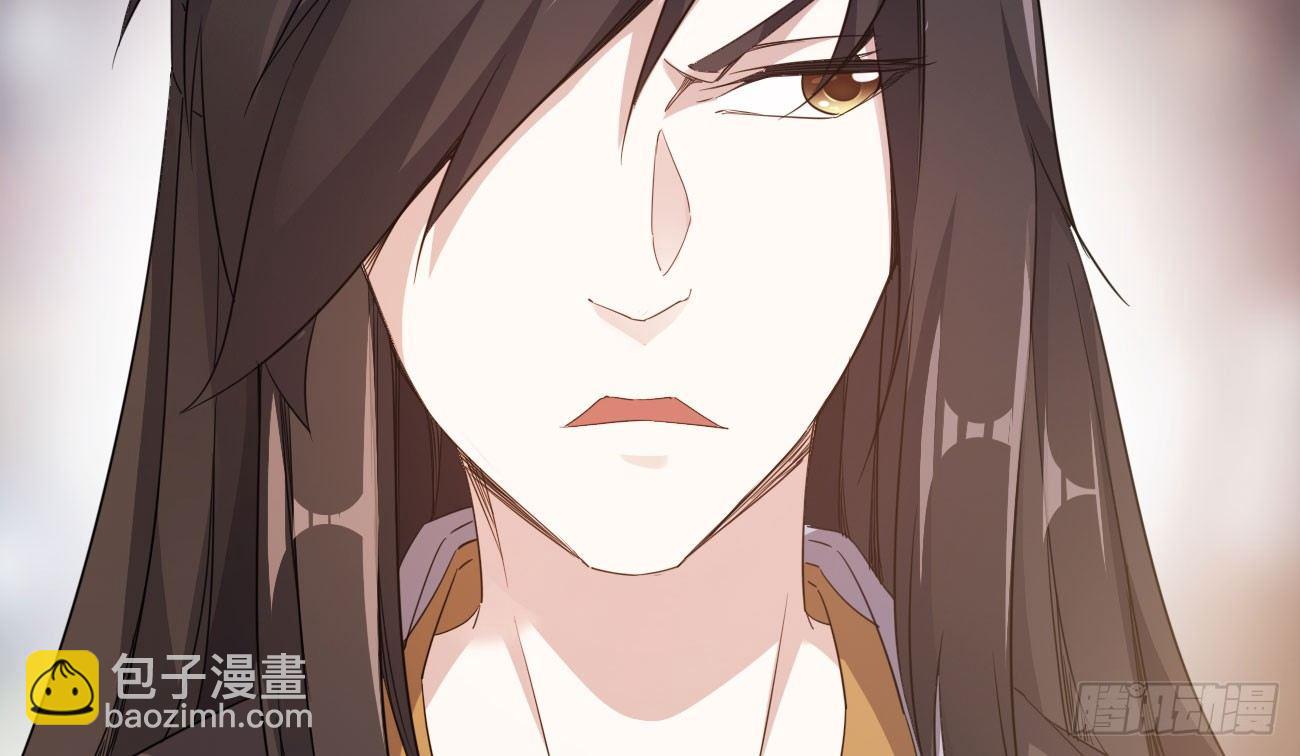 劍途 - 太子冊封大典(4/5) - 7