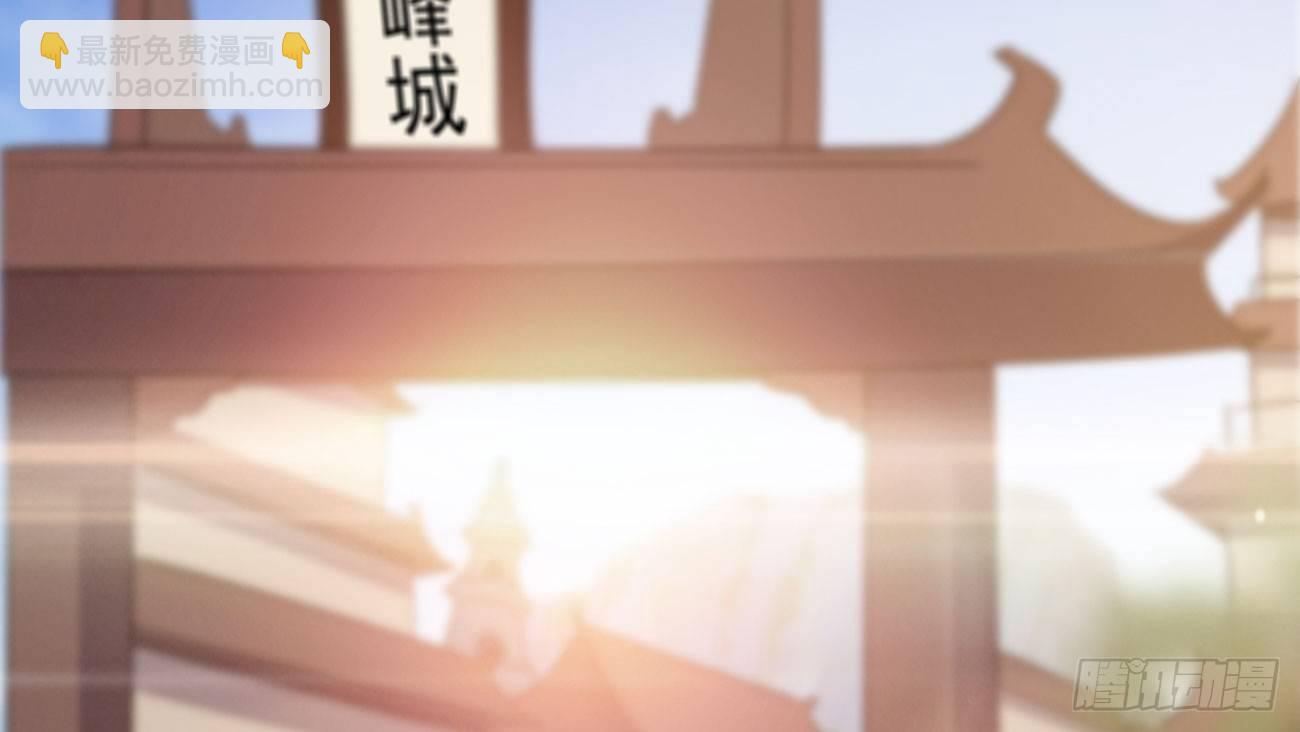 劍途 - 太子冊封大典(4/5) - 3