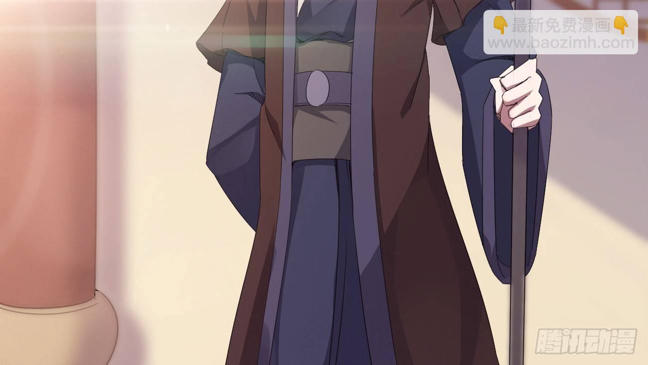 劍途 - 太子冊封大典(4/5) - 8