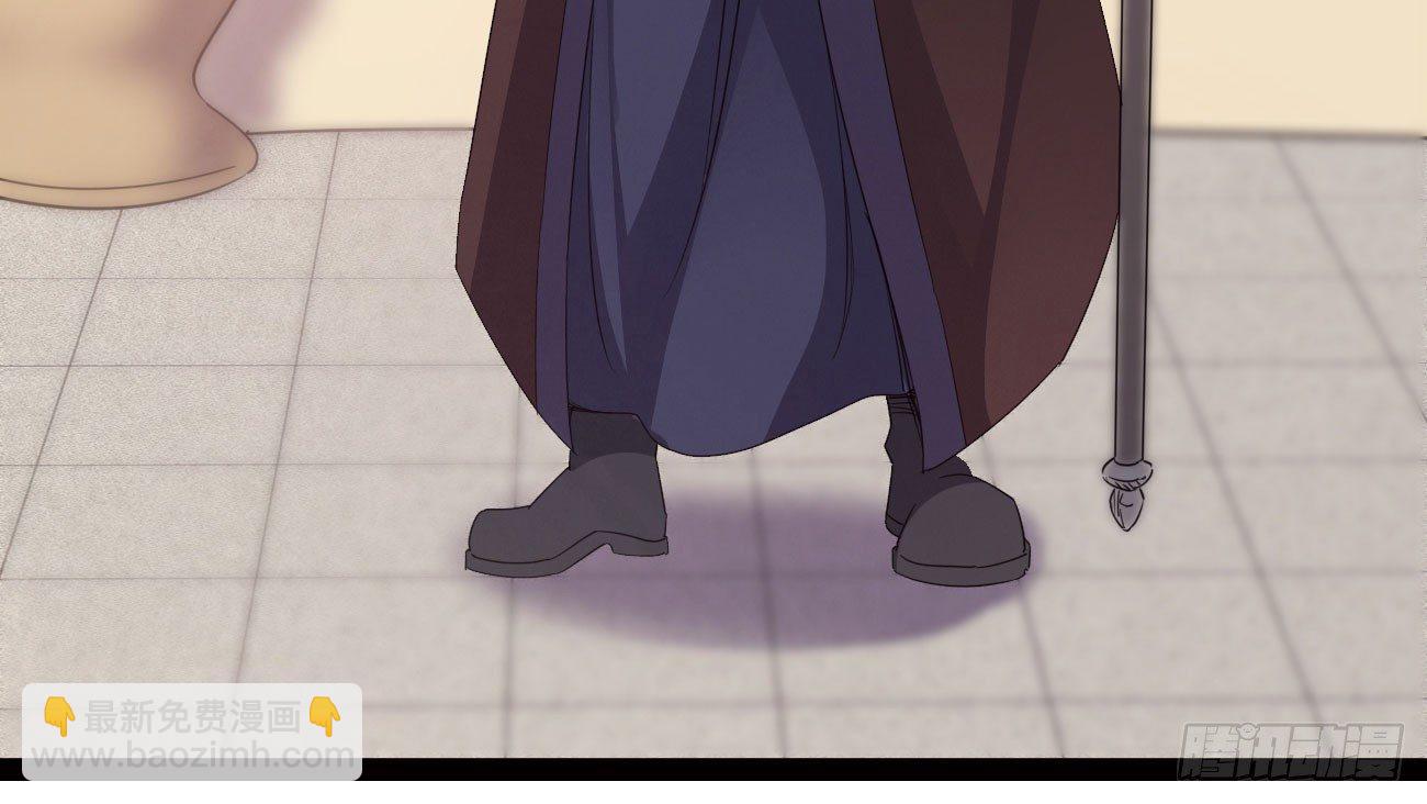 劍途 - 太子冊封大典(4/5) - 1