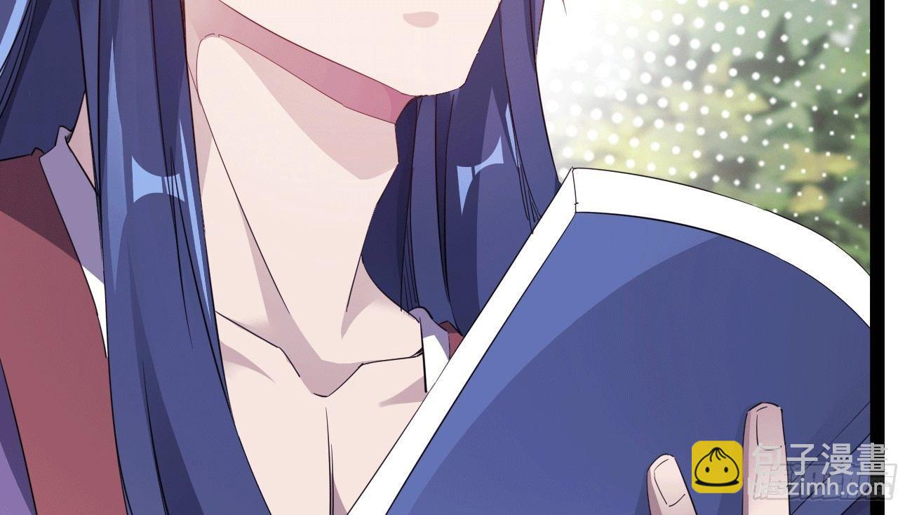 劍途 - 太子冊封大典(1/5) - 3