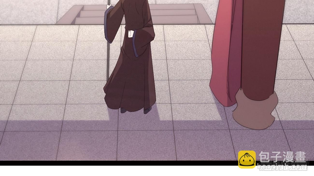 劍途 - 太子冊封大典(4/5) - 4