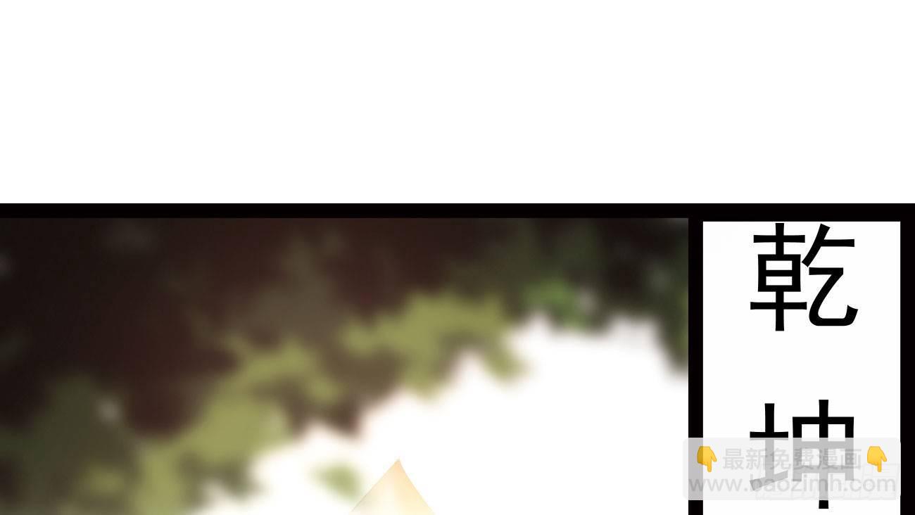 劍途 - 太子冊封大典(4/5) - 5