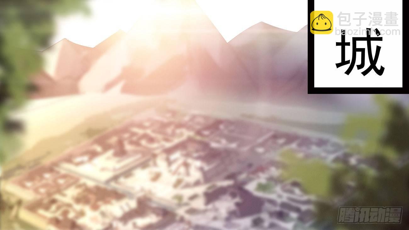 劍途 - 太子冊封大典(4/5) - 6