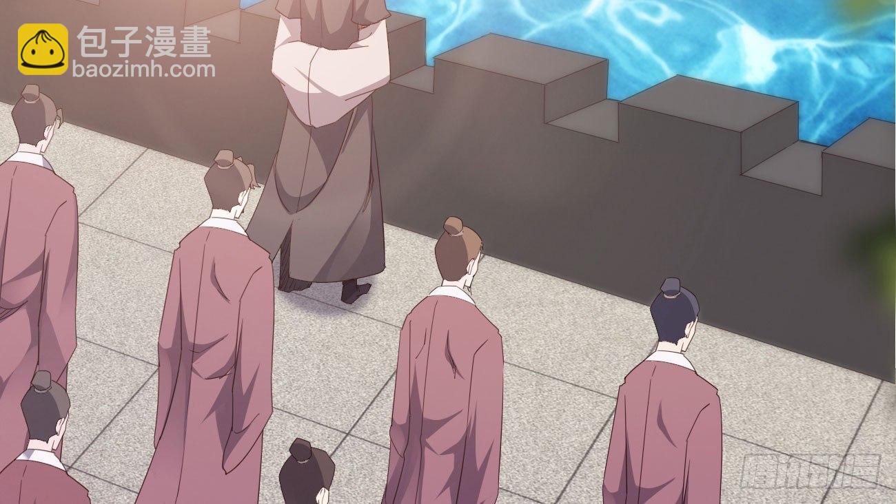 劍途 - 太子冊封大典(4/5) - 1