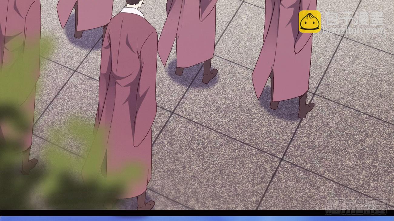 劍途 - 太子冊封大典(4/5) - 2