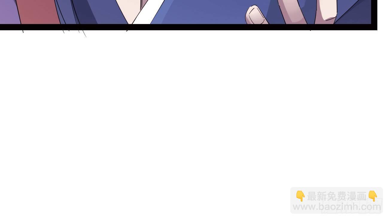 劍途 - 太子冊封大典(1/5) - 4