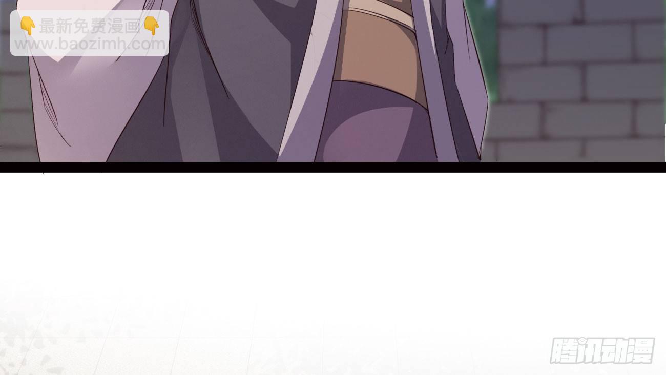 劍途 - 太子冊封大典(4/5) - 6