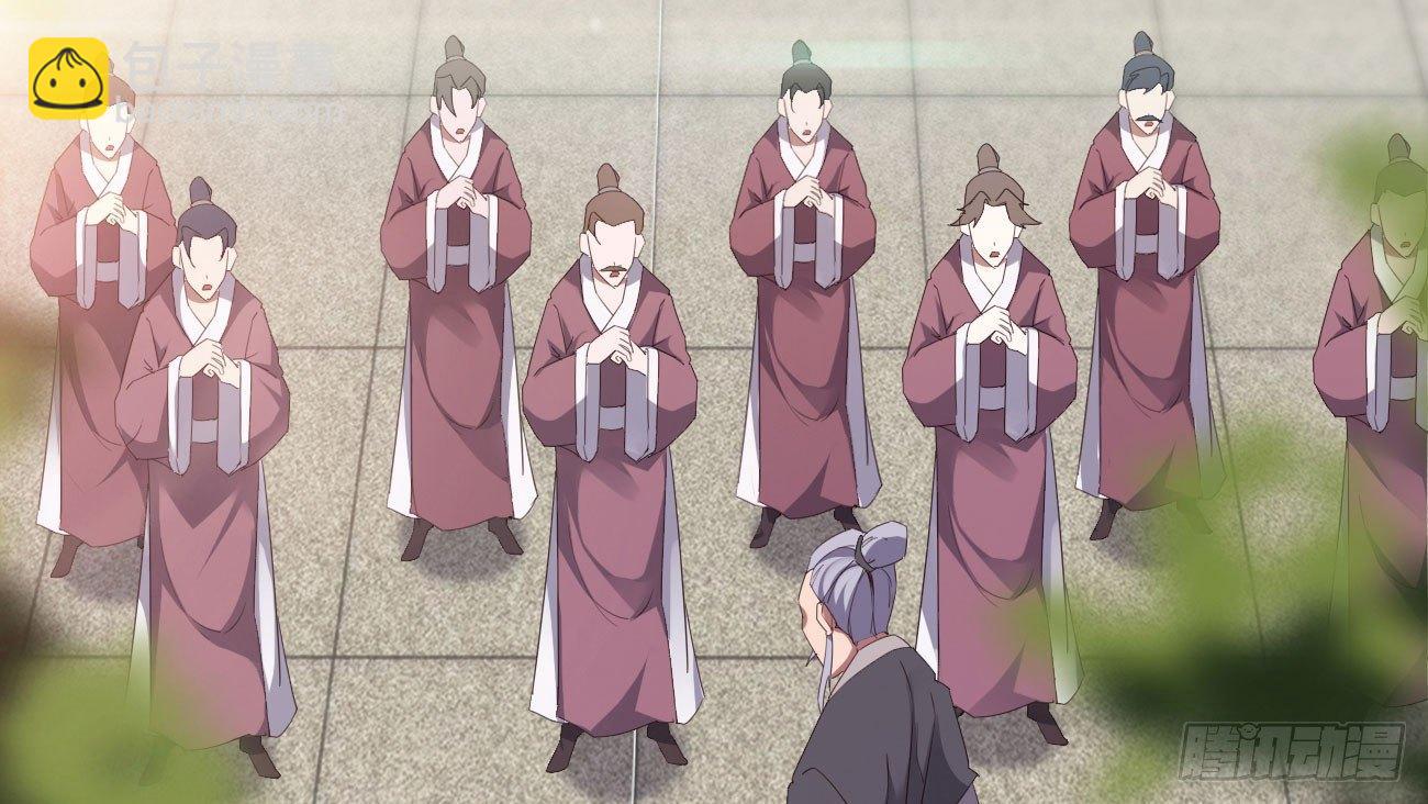 劍途 - 太子冊封大典(5/5) - 6