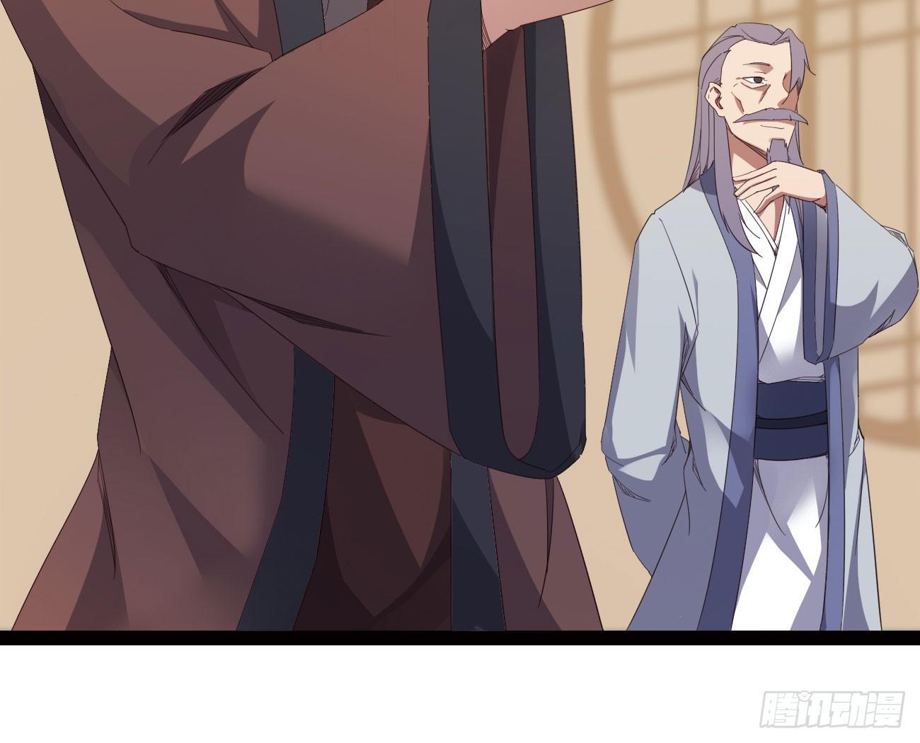 劍途 - 太子冊封大典(5/5) - 3