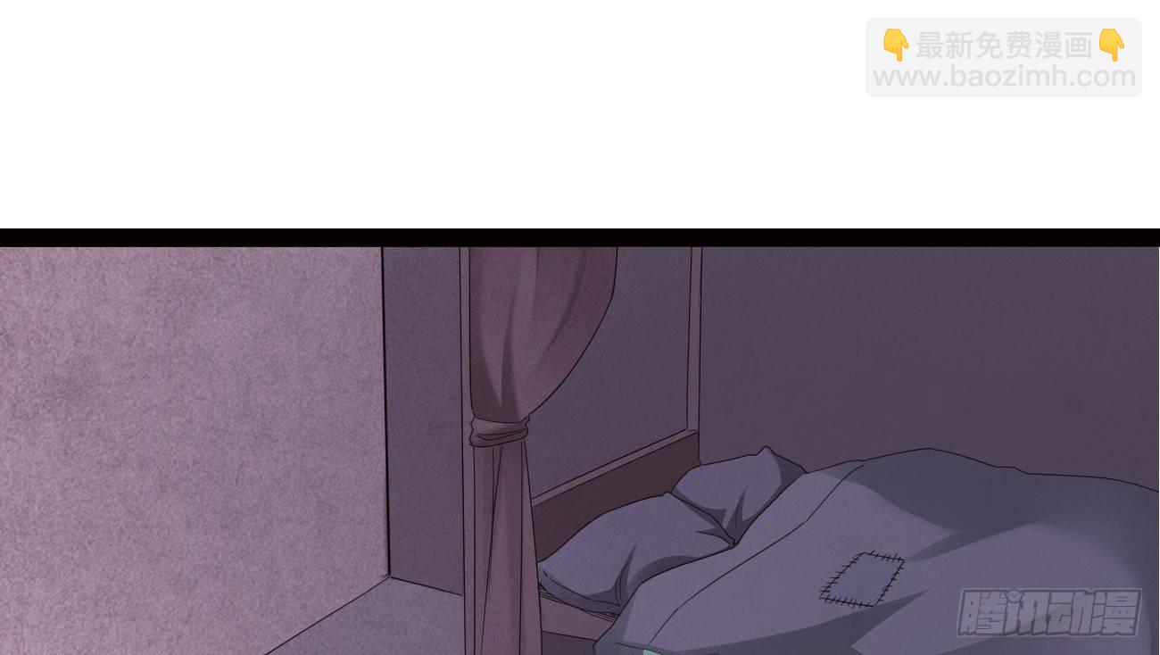 劍途 - 太子冊封大典(1/5) - 5