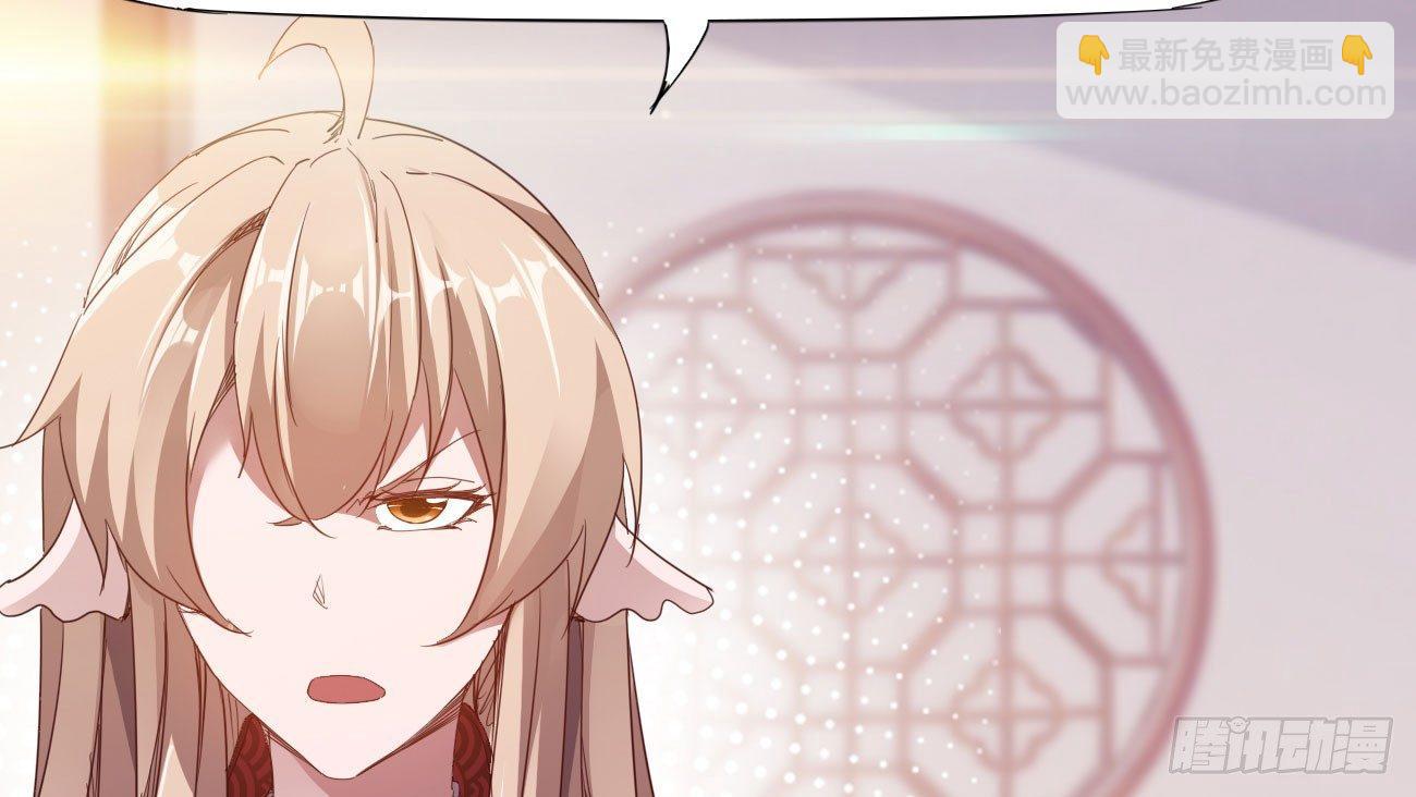 劍途 - 太子冊封大典(5/5) - 1