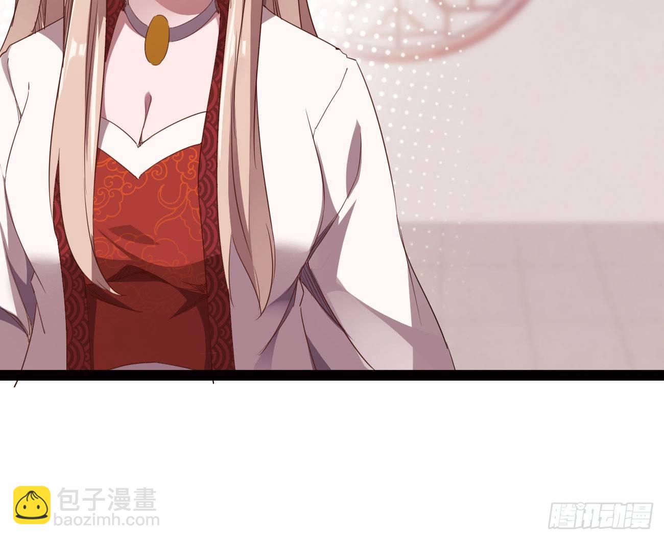 劍途 - 太子冊封大典(5/5) - 2