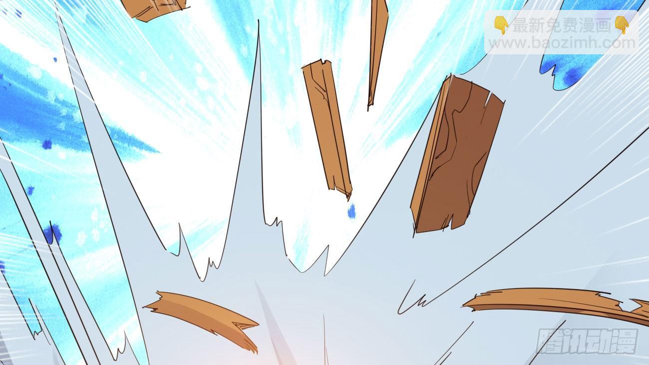 劍途 - 太子冊封大典(5/5) - 4