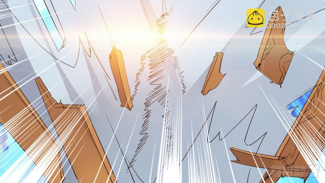 劍途 - 太子冊封大典(5/5) - 5